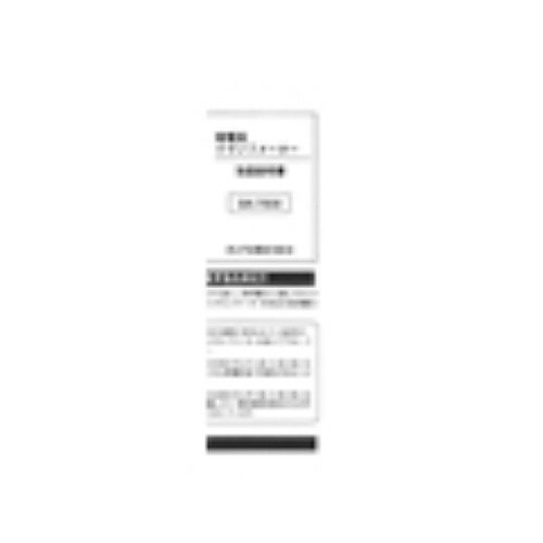 DCクランプメーター SK−7830