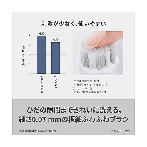 VIOブラシ フェリエ ES−WB20−