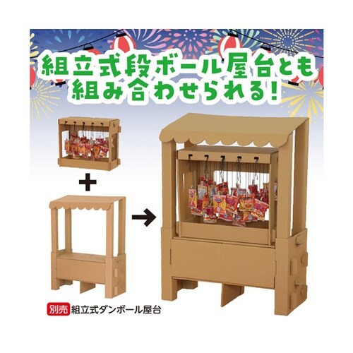千本釣りセット 58868