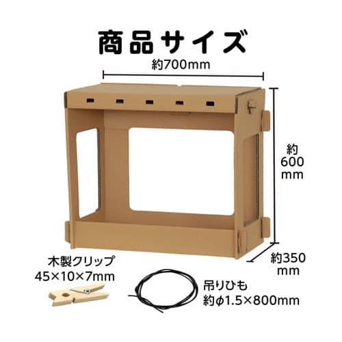 千本釣りセット 58868