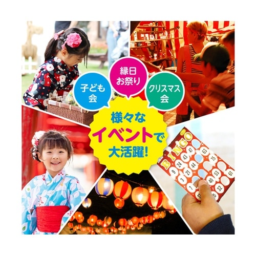 千本釣りセット 58868