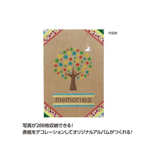お絵かきましかくアルバム 12723