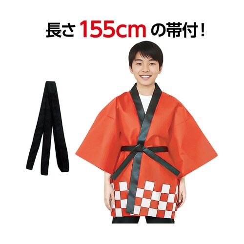 カラー不織布ハッピ 祭 赤 M 市松柄