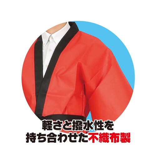 カラー不織布ハッピ 祭 赤 M 市松柄