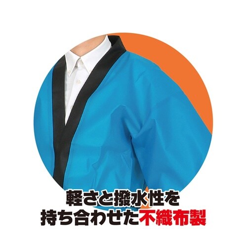 カラー不織布ハッピ 祭 青 M 市松柄