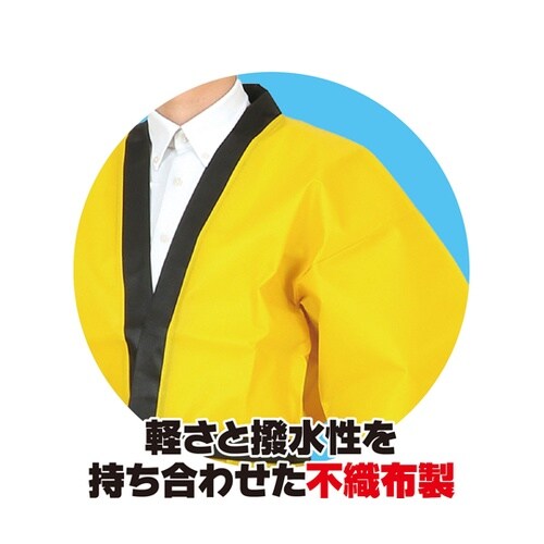 カラー不織布ハッピ 祭 黄 M 市松柄