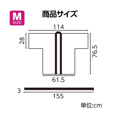 カラー不織布ハッピ 祭 黄 M 市松柄