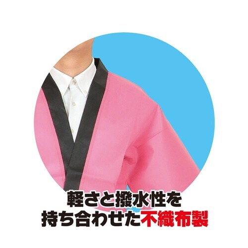 カラー不織布ハッピ 祭 桃 M 市松柄