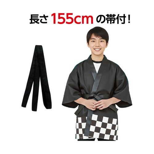 カラー不織布ハッピ 祭 黒 M 市松柄