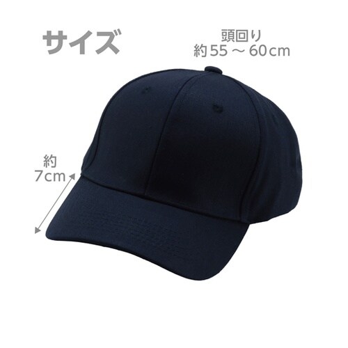 コットンツイルキャップ ネイビー 526