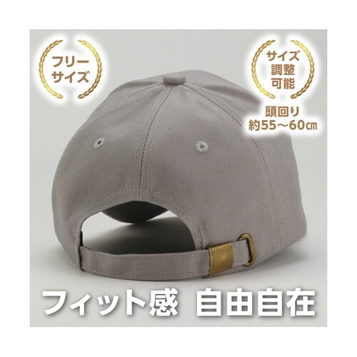 コットンツイルキャップ グレー 5268