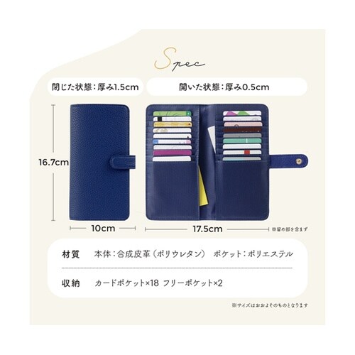 コンパクトなカードケース ワインレッド