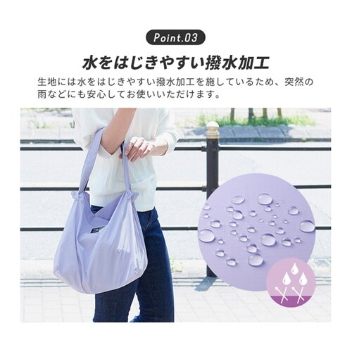 セルフレジ対応バッグ ラベンダー 101