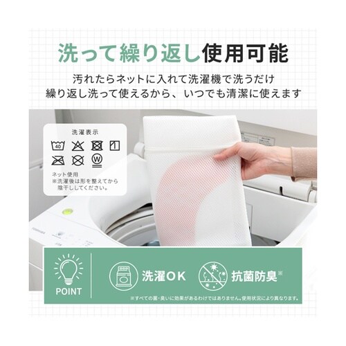 ピタットおくだけ消臭便座シート 3色組