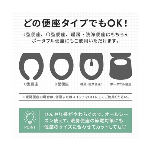 ピタットおくだけ消臭便座シート 3色組