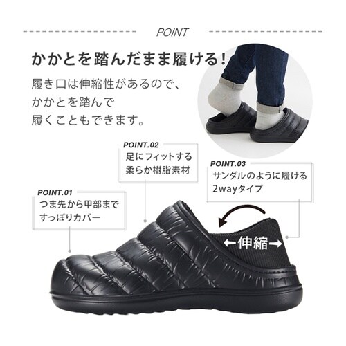 スリッポン2WAY ブラックL 1010