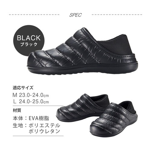 スリッポン2WAY ブラックL 1010