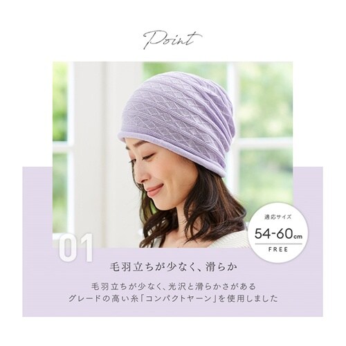 オーガニックコットン帽子 ローズ 101
