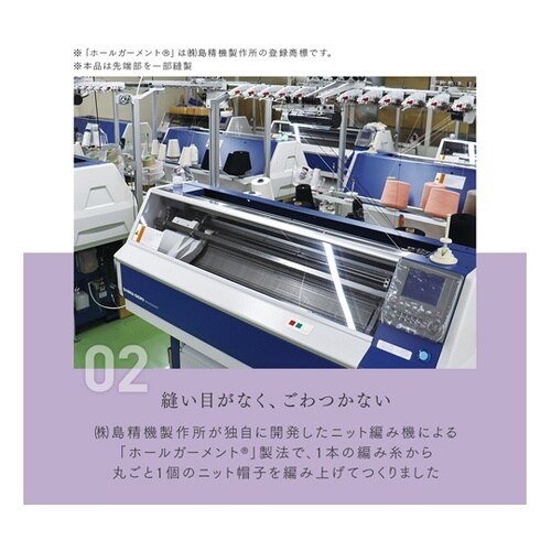 オーガニックコットン帽子 ローズ 101