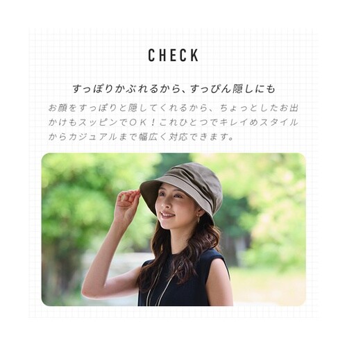 小顔魅せデイリーキャスケット ブラウン