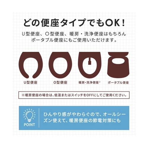 座り心地の良い極厚便座クッション ベージ
