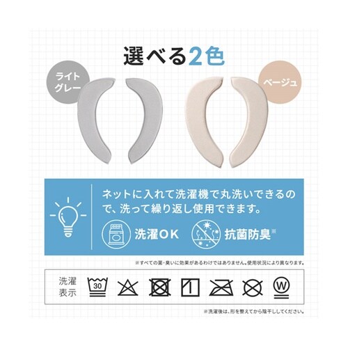 座り心地の良い極厚便座クッション ベージ