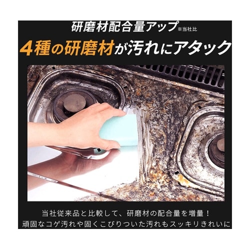 ぴかぴかクリーナーヤシの実ホワイト NE