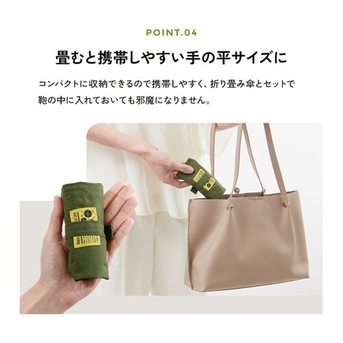 手の平サイズに畳める傘ケース カーキ 1