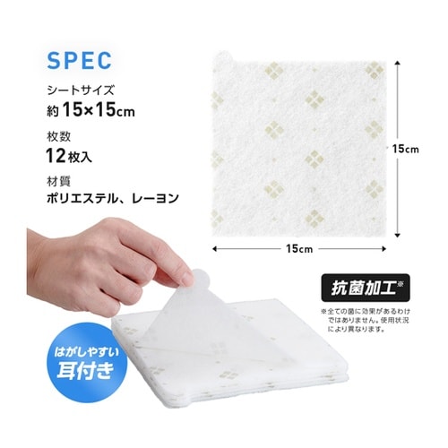取替えサイン付ホコリフィルター 12枚入