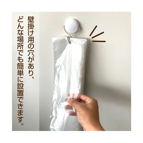 スーパーバッグ ポリ傘袋(傘用ビニール袋