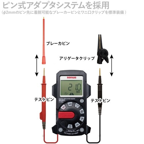 デジタル絶縁抵抗計 エレベータ保守用 M