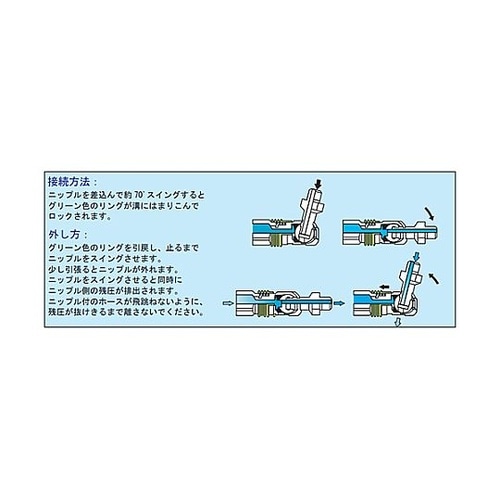 R3/8” 雄ねじエアーカプラソケット