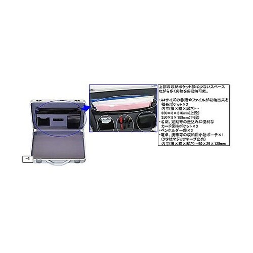 457x102x330mm アルミケース