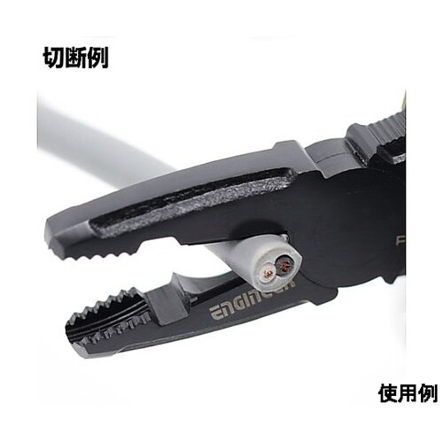 160mm ねじプライヤー (ネジザウル
