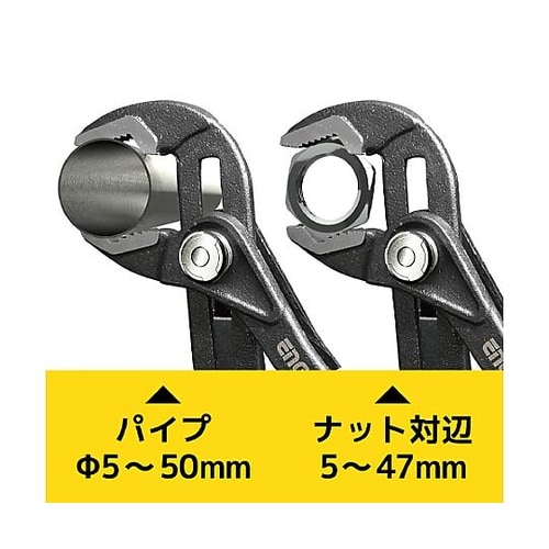 245mm ウォーターポンププライヤー