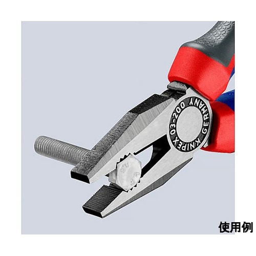 200mm 電工ペンチ (グリップ付)
