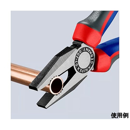 200mm 電工ペンチ (グリップ付)