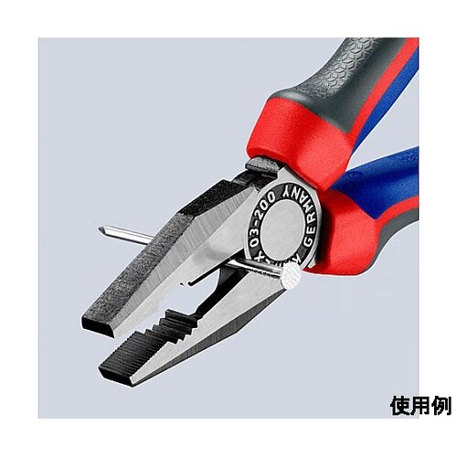 200mm 電工ペンチ (グリップ付)