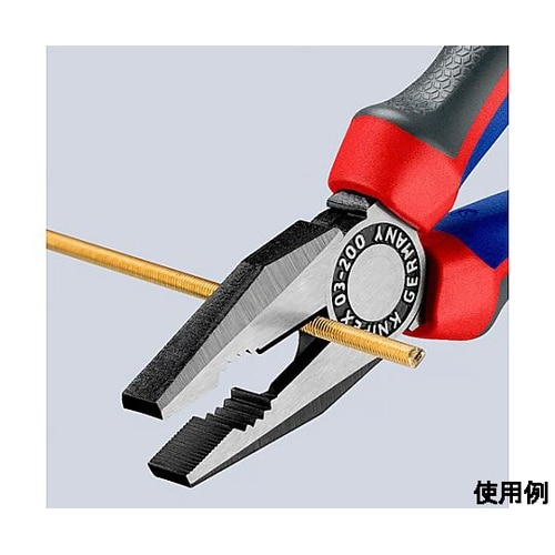 200mm 電工ペンチ (グリップ付)