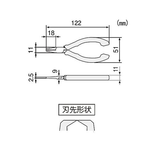 122mm 精密用エンドニッパー (ES