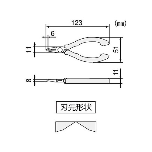 123mm 精密用エンドニッパー (ES