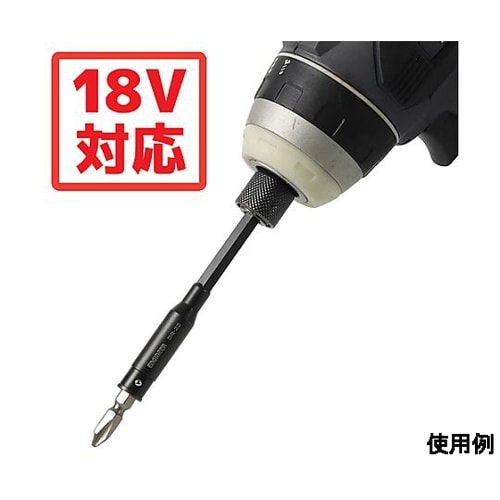 1/4”Hex/150mm ビットホルダ
