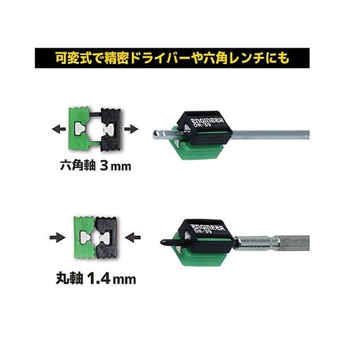 1.4ー3mm マグキャッチ (磁気着脱