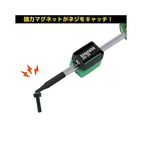 1.4ー3mm マグキャッチ (磁気着脱