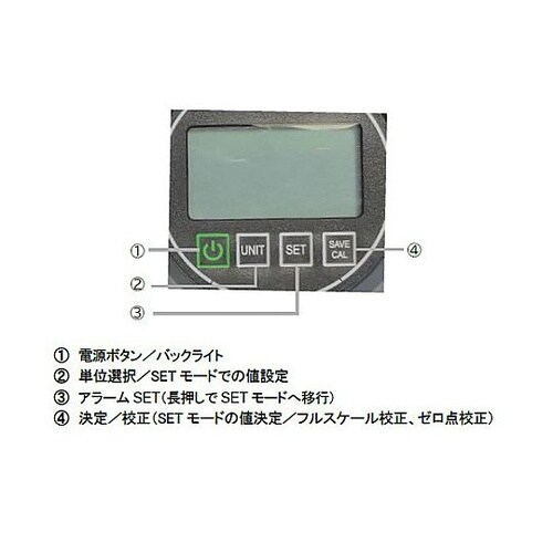 デジタル真空ゲージ EA703E−1