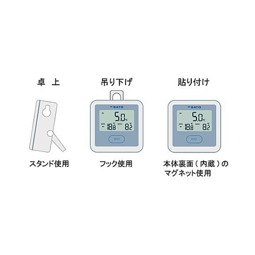 −5゜Cー 50゜C 冷蔵庫デジタル温度