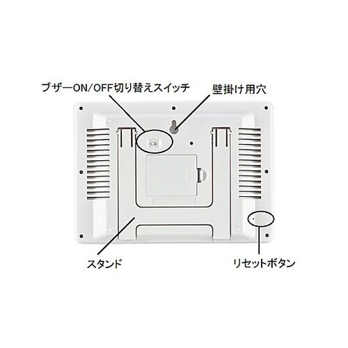 デジタル温度・湿度計 EA742CA−6