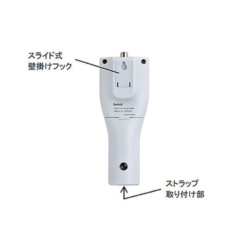 デジタル温度・湿度計 EA742GK−1