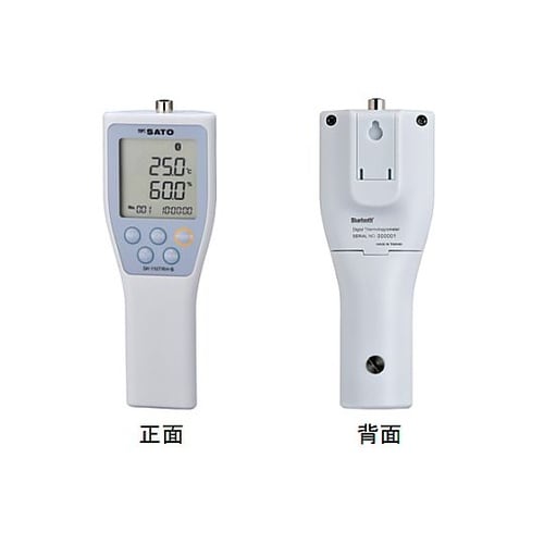 デジタル温度・湿度計 EA742GK−1