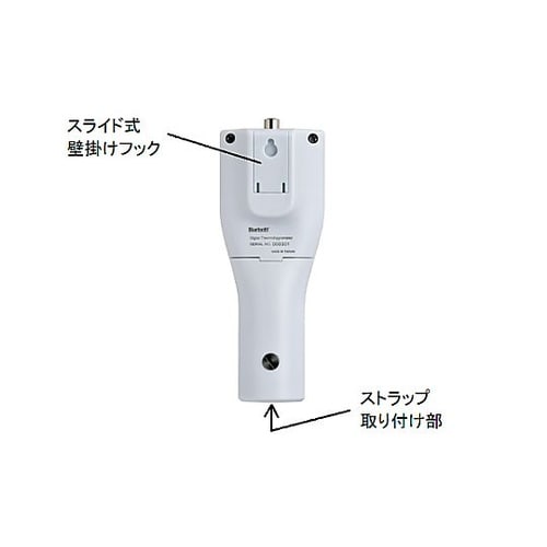 デジタル温度・湿度計 EA742GK−4